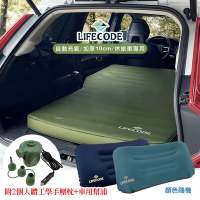 LIFECODE《3D TPU》舒眠車中床/睡墊-2色可選+大型充氣枕*2+車用幫浦