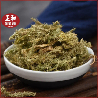 Common Clubmoss Herb 200g Shen Jin Cao Herba Clubmoss Biasa 200g Shen Jin Cao