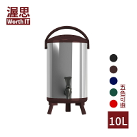 【渥思】日式不鏽鋼保溫保冷茶桶-10公升 [台灣製造 304不鏽鋼內膽]