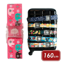 《DQ&amp;CO》Strap 行李綁帶(愛心象) | 行李箱固定帶 扣帶 束帶 綑綁帶 旅行箱帶