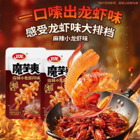 [Single Pack Options] !!! Konjac Strips, Fish Tofu, Shredded Crab Sticks, Stinky Tofu – Individually