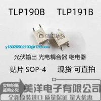 (5PCS/LOT) TLP190B P190B TLP191B P191B SOP4 Power Supply Chip IC