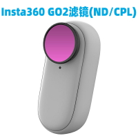 Insta360 GO 2濾鏡ND減光鏡拇指運動相機CPL偏振鏡UV鏡頭保護蓋