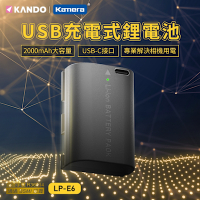 Kando LP-E6 USB充電鋰電池 Type-C 接口 適用CAN專用型號 USB-C 相機電池 LP-E6兼容電池 相機長效電池 USB充電鋰電池 戶外攝影電池