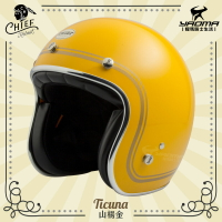 加贈泡泡鏡片 CHIEF Helmet Ticuna 山楊金 復古安全帽 美式風格 雙D扣 金屬邊條 內襯可拆 3/4罩 耀瑪騎士
