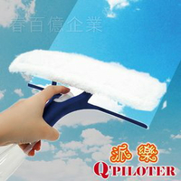 派樂刮水無痕跡 多功能清潔器/刮水器/清潔噴霧罐 (1支) 玻璃清潔刷 洗窗器 刮水板 刮水刀 邊噴水邊刮洗 浴室玻璃擦車窗洗車刷
