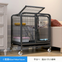 台灣現貨 貓籠 貓窩 寵物籠 雙層三層貓窩貓爬架 貓籠子大空間