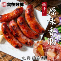【食在好神】台灣黑胡椒真蒜頭香腸