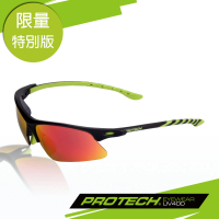 【PROTECH】ADP008專業級UV400運動太陽炫彩眼鏡(黑&amp;綠色框+炫彩片)