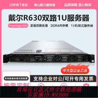 Dell戴爾R630服務器主機雙路80核數據庫虛擬多開云計算另有R730XD