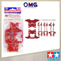 Tamiya Mini 4WD Reinforced N-04/T-04 Units (Red) 15411 Mini 4WD Car Pro Advanced Chassis Components