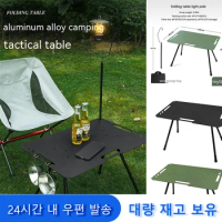 Igt Outdoor Tactical Table Telescopic Aluminum alloy Liftable Folding Desk Camping Supplies Picnic Barbecue Nature Hike New