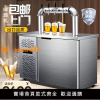 【可開發票】啤酒機水冷扎啤機冷藏制冷機商用全自動精釀啤酒設備酒吧生啤機