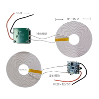 {台灣公司貨 可打統編}100W大功率無線充電/供電模塊4.5/6A/8A/10A/15A智能控制風扇散熱