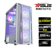 【華碩平台】i5十核GeForce RTX 4060Ti{閃耀戰士}電競機(i5-13400F/B760/16G/512G)