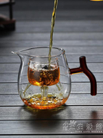 玻璃茶壺小青柑專用泡茶壺帶過濾耐熱電陶爐煮茶器功夫茶茶具茶杯【摩可美家】