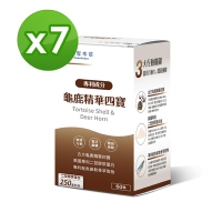【達摩本草】古方龜鹿關鍵精華四寶x7盒(專利二型膠原蛋白、靈敏行動力)