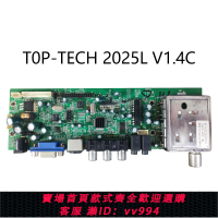 {公司貨 最低價}庫存鼎科TOP-TECH 2025L V1.4B\C液晶電視主板萬能驅動板免寫程序