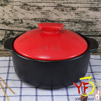 【堯峰陶瓷】台灣製造 紅色23cm滷味鍋 陶鍋 燉鍋 羊肉爐 薑母鴨|滷肉鍋|可直火|進補必備|現貨|免運|下單就送好禮