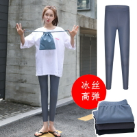 韓國冰絲打底褲女外穿薄款夏季健美緊身防曬褲芭比瑜伽安全褲九分