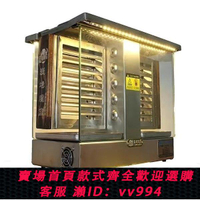 {公司貨 最低價}炭烤魔盒——CCTV“我愛發明”無煙自動燒烤機