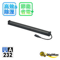 DigiMax★安心節能除溼棒-UA-232(45.7公分,18吋) [低耗電][衣櫃除溼][鞋櫃除濕]