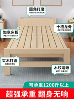 特惠價?可折疊床單人床家用成人簡易經濟型實木出租房兒童小床雙人午休床