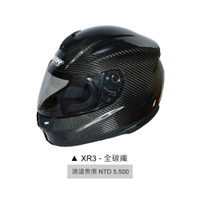 帽出頭-M2R XR3 XR-3 碳纖維 輕量化 全罩式 安全帽 全罩安全帽 XR5 XR-5