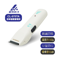 Amity 專業設計師超級電剪/理髮器CL-970TA