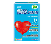 杏輝 活芯升級版軟膠囊60粒/盒 維生素B1、Q10、健康食品認證 憨吉小舖