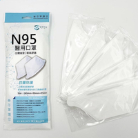口罩 醫療口罩 醫用口罩 善存 N95 醫用防護口罩(未滅菌) 5入/袋 鴨嘴型 白色 現貨 台灣製 發票