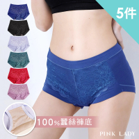 【PINK LADY】5件組-100%蠶絲褲底 蕾絲無痕褲腳中高腰內褲(彈力彈性/大尺碼/提臀包臀/高腰收腹)