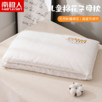 夏季新款純棉枕芯兒童專用枕頭子母枕小號長方形軟枕芯超柔軟枕子