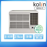 【Kolin 歌林】3-4坪變頻冷專右吹窗型冷氣(KD-292DCR01)