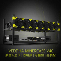 1pc 8 GPU Graphics card Aluminum alloy mine frame Stackable Open Air Miner Mining rig Mining Case Miner rack Frame Rig