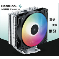 【經銷價/20PCS】DEEPCOOL 九州風神 玄冰傳奇 AG400 V5 四導管 12CMRGB CPU散熱器