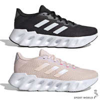 Adidas 女鞋 慢跑鞋 微增高 緩衝 Switch Run 黑/粉【運動世界】IF5733/IF5725