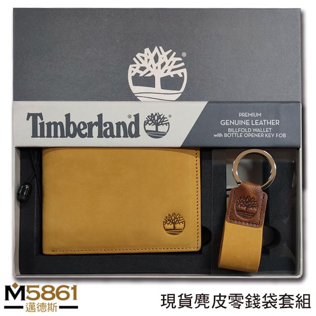 Timberland 2024 2 BigGo
