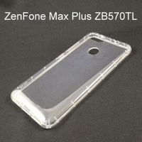 氣墊空壓透明軟殼 ASUS ZenFone Max Plus (M1) ZB570TL 5.7吋