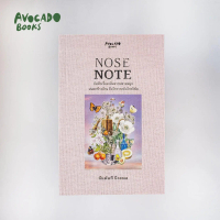 Nose Note บันทึกเรื่องกลิ่นจากปลายจมูกฯ (เล่มสีชมพู)