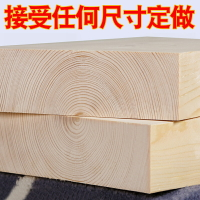 定制純實木桌面無拼接2米長原松木板材料貨架書架隔板承重置物架