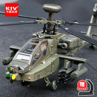 玩具模型 卡威飛機模型阿帕奇武裝黑鷹直升機玩具航模仿真合金兒童男孩玩具-快速出貨