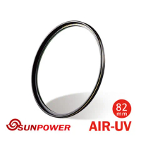 SUNPOWER TOP1 AIR UV超薄銅框保護鏡/82mm.