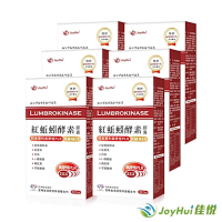 【JoyHui佳悅】日本蚓激酶紅蚯蚓酵素6盒(共180粒含紅景天+丹參+精胺酸)
