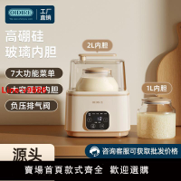 【台灣公司 超低價】oidire智能玻璃酸奶機德國品質1-2升大容量多功能發酵