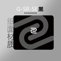แผ่นรองเมาส์, Zowie Zhuowei, G-SR-SE, เกมมืออาชีพ, กีฬาอิเล็กทรอนิกส์, เกมสายไฟไหม้ข้าม, บุนวม, หนาพ