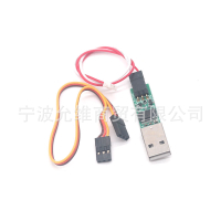 Dasmikro ICS USB Adapter HS  Sesuai untuk  Kyosho RC Kereta Kawalan Jauh Aksesori