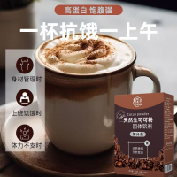 Nanyang Snack Baking Needs Raw Cocoa Powder Not Alkalized 0 Added Pure Cocoa Powder Overnight Oat Cu