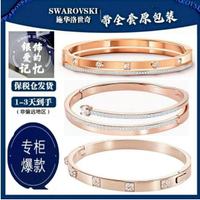 【百貨屋二號】Swarovski 施華洛世奇 施華咯水晶玫瑰金雙層雙圈金字塔手鐲女摩登魅力金字塔手環送女友