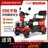 【台灣公司 可打統編】雅博新款電動四輪車老年助力車接送孩子家用小型電瓶車老人代步車